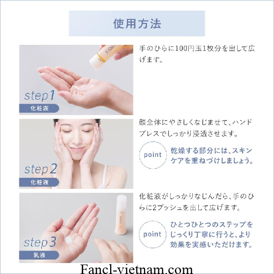Sữa dưỡng Fancl Enrich Plus Emulsion II cho da khô của Nhật 30ml