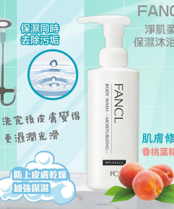 Fancl Body Wash Moisturizing 1