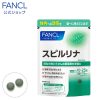 Fancl Spirulina 0