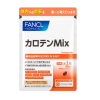 Fancl Vitamin A 0