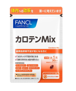 Fancl Vitamin A 0